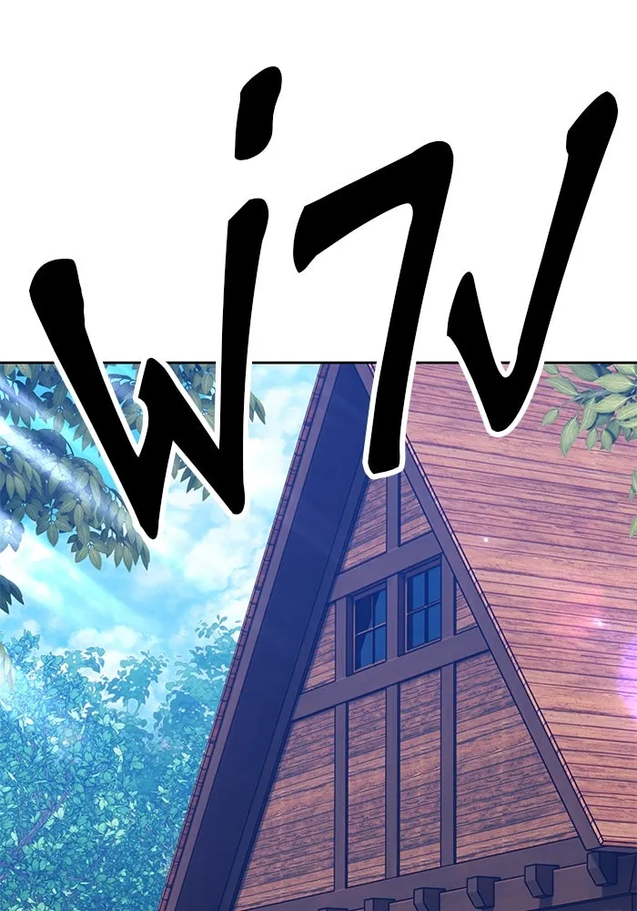 +99 ท่อนไม้พร้อมบวก ตอนที่ 24 รูปที่ 146