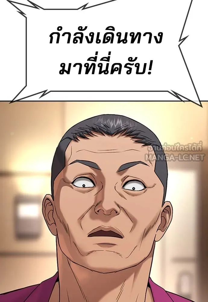 ทางหลุดพ้นของ ตอนที่ 35 รูปที่ 123