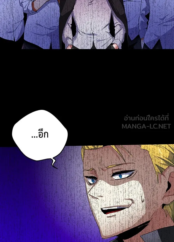 นักเลงกระจอกย้อนเวลามาทวงแค้น ตอนที่ 19 รูปที่ 63