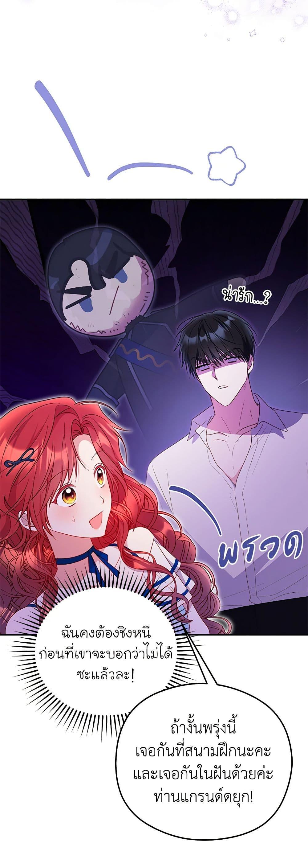 Manga-lc-com อ่านมังงะ อ่านการ์ตูน ออนไลน์ ฟรี The Villainess Captured the Grand Duke ตอนที่ 1 2 3 4 5 6 7 8 9 10 11 12 13 14 ฟรี ไม่มีโฆษณา Manga-lc - อ่าน มังงะ อ่าน การ์ตูน ออนไลน์ อ่านมังงะ ฟรี