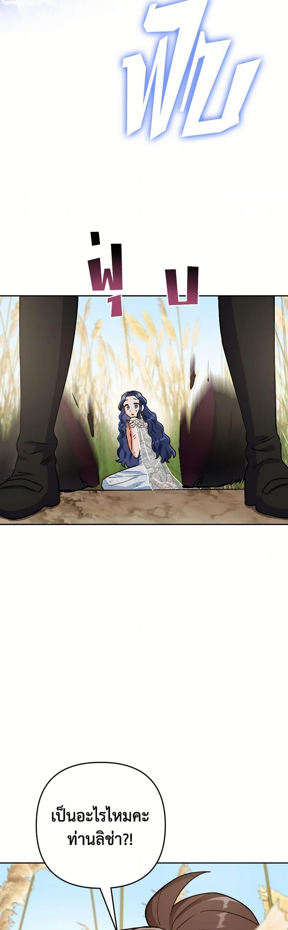 Manga-lc-com อ่านมังงะ อ่านการ์ตูน ออนไลน์ ฟรี Prince, Why Are You Nice to Me ตอนที่ 1 2 3 4 5 6 7 8 9 10 11 12 13 14 ฟรี ไม่มีโฆษณา Manga-lc - อ่าน มังงะ อ่าน การ์ตูน ออนไลน์ อ่านมังงะ ฟรี