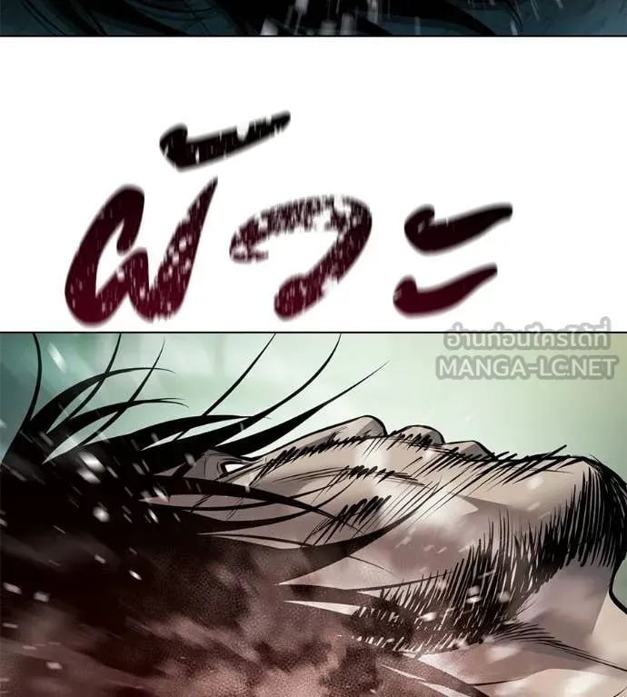 มัจจุราชชุดแดง ตอนที่ 44 รูปที่ 170