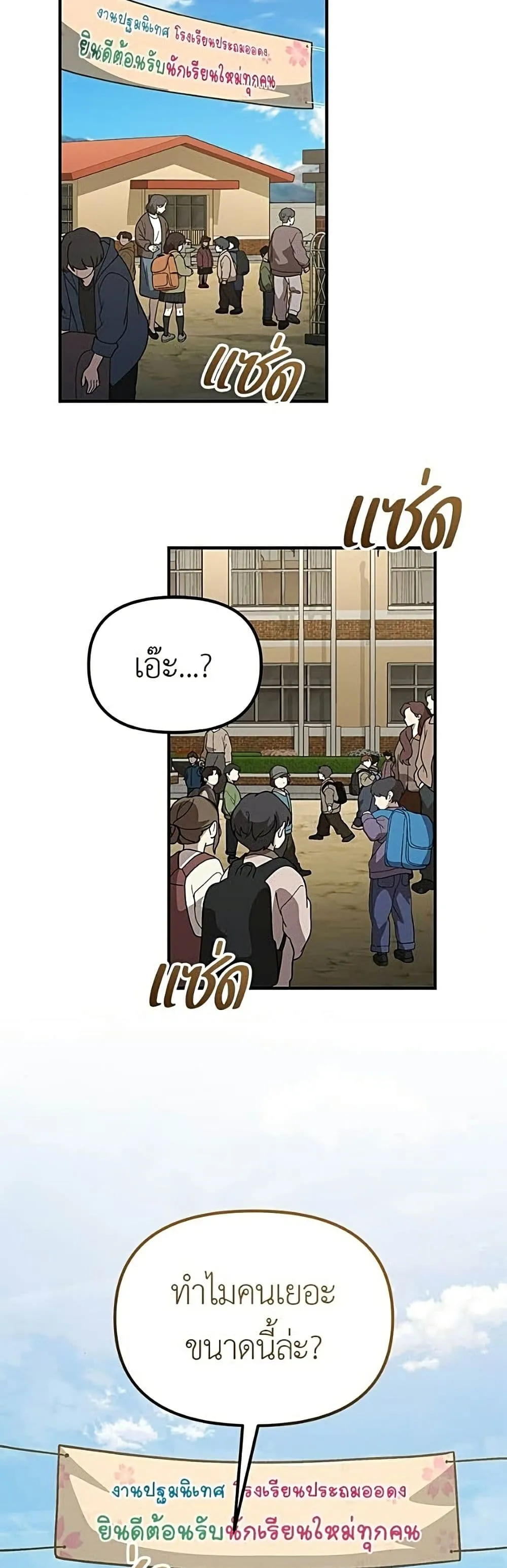 Manga-lc-com อ่านมังงะ อ่านการ์ตูน ออนไลน์ ฟรี The Genius Wants to be Ordinary! ตอนที่ 1 2 3 4 5 6 7 8 9 10 11 12 13 14 ฟรี ไม่มีโฆษณา Manga-lc - อ่าน มังงะ อ่าน การ์ตูน ออนไลน์ อ่านมังงะ ฟรี