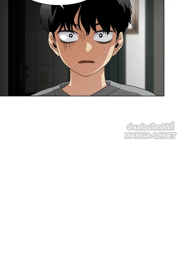 JAKDU ตอนที่ 1 รูปที่ 303