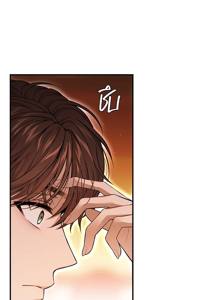 ห้องนอนลับของเจ้าหญิงต้องสาป ตอนที่ 132 ข้าจะแต่งงานกับเจ้า รูปที่ 53