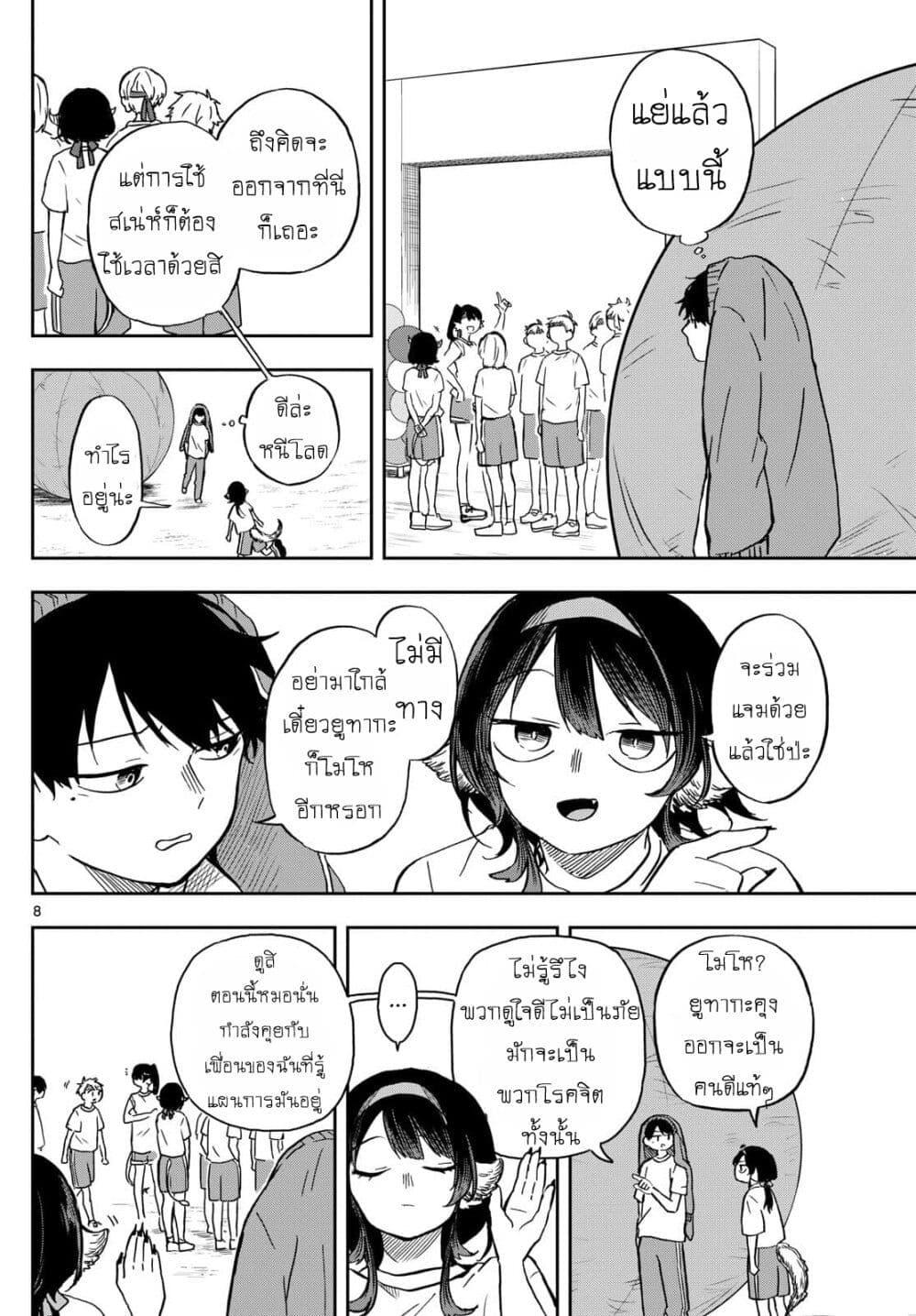 Manga-lc-com อ่านมังงะ อ่านการ์ตูน ออนไลน์ ฟรี Ogami Tsumiki to Kinichijou. ตอนที่ 1 2 3 4 5 6 7 8 9 10 11 12 13 14 ฟรี ไม่มีโฆษณา Manga-lc - อ่าน มังงะ อ่าน การ์ตูน ออนไลน์ อ่านมังงะ ฟรี