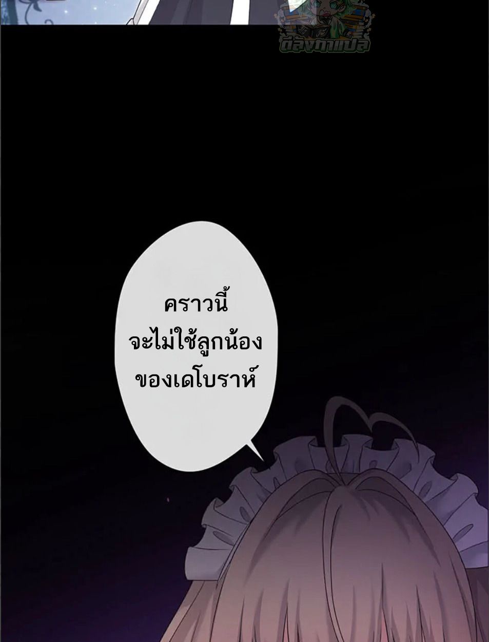 Manga-lc-com อ่านมังงะ อ่านการ์ตูน ออนไลน์ ฟรี The Legendary Assassin Reincarnated as the Beloved Youngest Daughter of a Royal Family ตอนที่ 1 2 3 4 5 6 7 8 9 10 11 12 13 14 ฟรี ไม่มีโฆษณา Manga-lc - อ่าน มังงะ อ่าน การ์ตูน ออนไลน์ อ่านมังงะ ฟรี