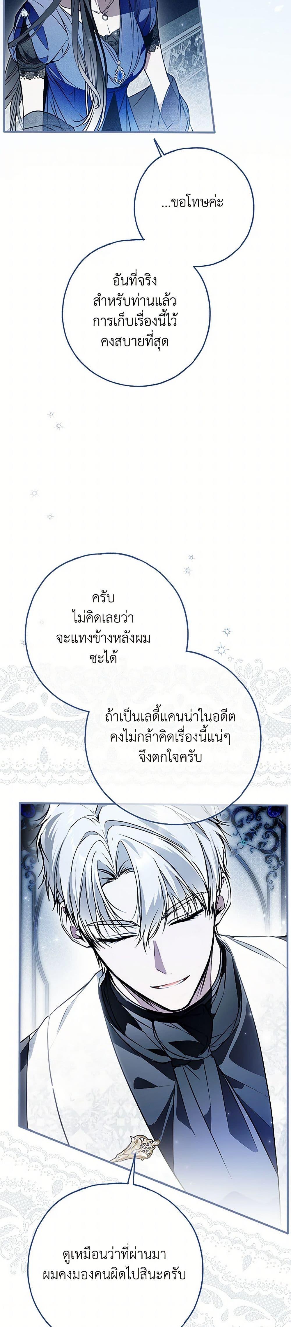 Manga-lc-com อ่านมังงะ อ่านการ์ตูน ออนไลน์ ฟรี My Body Has Been Possessed By Someone ตอนที่ 1 2 3 4 5 6 7 8 9 10 11 12 13 14 ฟรี ไม่มีโฆษณา Manga-lc - อ่าน มังงะ อ่าน การ์ตูน ออนไลน์ อ่านมังงะ ฟรี