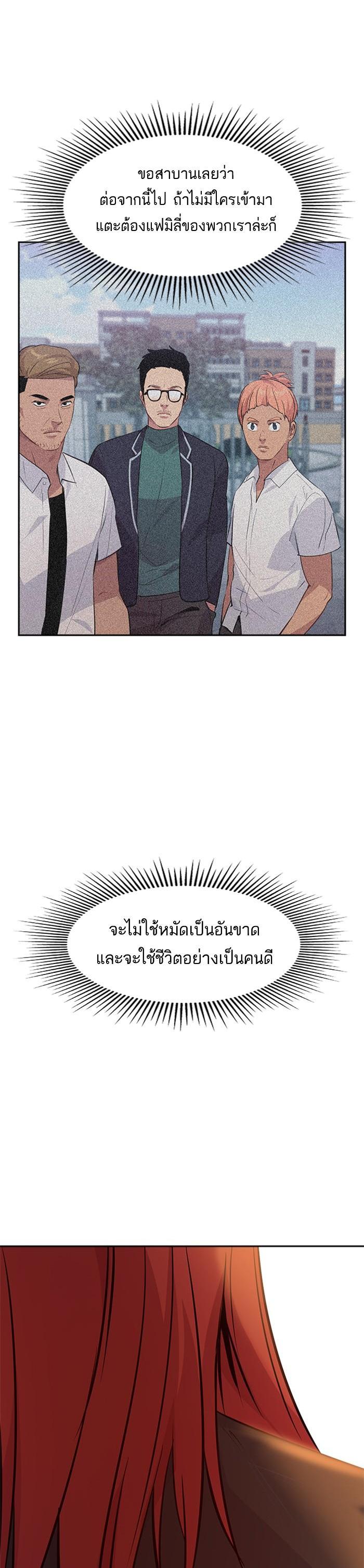 Manga-lc-com อ่านมังงะ อ่านการ์ตูน ออนไลน์ ฟรี The World Is Money and Power กลโกงโลกพนัน ตอนที่ 1 2 3 4 5 6 7 8 9 10 11 12 13 14 ฟรี ไม่มีโฆษณา Manga-lc - อ่าน มังงะ อ่าน การ์ตูน ออนไลน์ อ่านมังงะ ฟรี