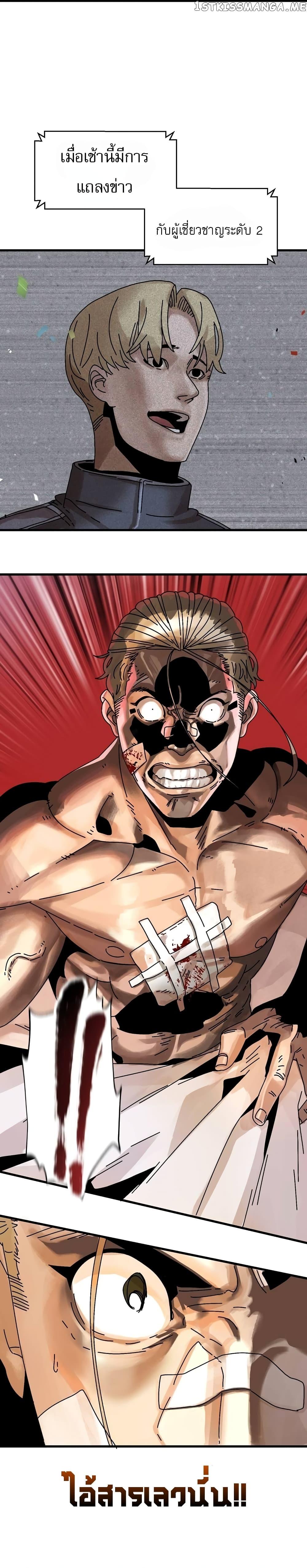 Manga-lc-com อ่านมังงะ อ่านการ์ตูน ออนไลน์ ฟรี Introduction to Survival ตอนที่ 1 2 3 4 5 6 7 8 9 10 11 12 13 14 ฟรี ไม่มีโฆษณา Manga-lc - อ่าน มังงะ อ่าน การ์ตูน ออนไลน์ อ่านมังงะ ฟรี