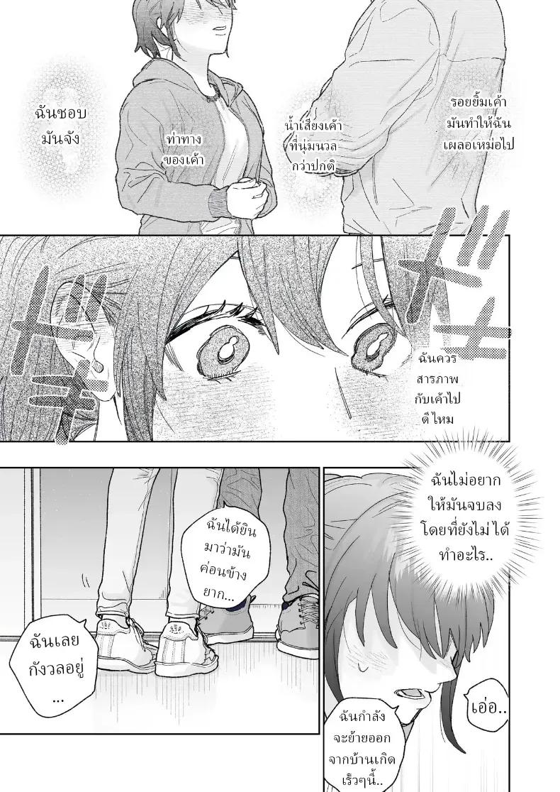 Doujin-Lc- อ่าน โดจิน มังฮวา เกาหลี ญี่ปุ่น จีน แปลไทย ตากล้องหน้าโหดเค้าแอบชอบฉัน (Robata) ตอนที่ 1 2 3 4 5 6 7 8 9 10 11 12 13 14 ฟรี ไม่มีโฆษณา อ่าน โดจิน Manhwa เกาหลี ญี่ปุ่น จีน เรามีครบ คัดมาให้เน้นๆ โดจิน 18+ รับประกันความฟินโดย  Doujin Lc