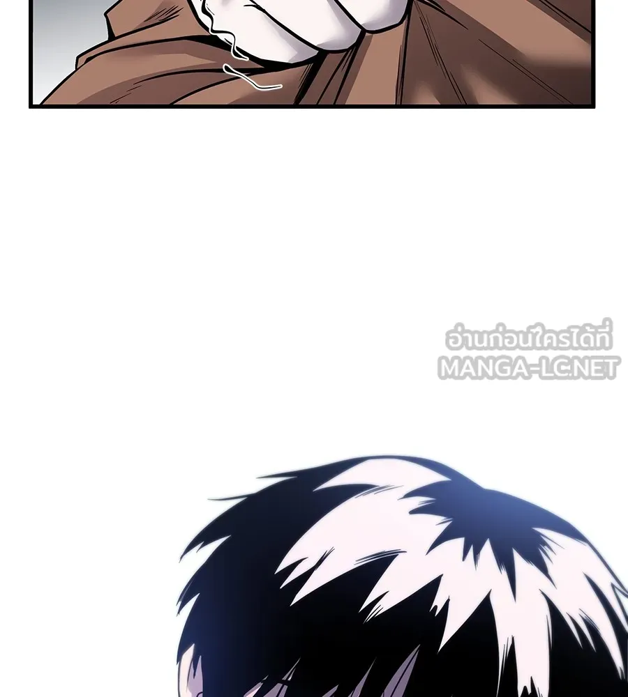 เรียกฉันว่าพระเจ้า บทนำ + ตอนที่ 1 พระเจ้า รูปที่ 93