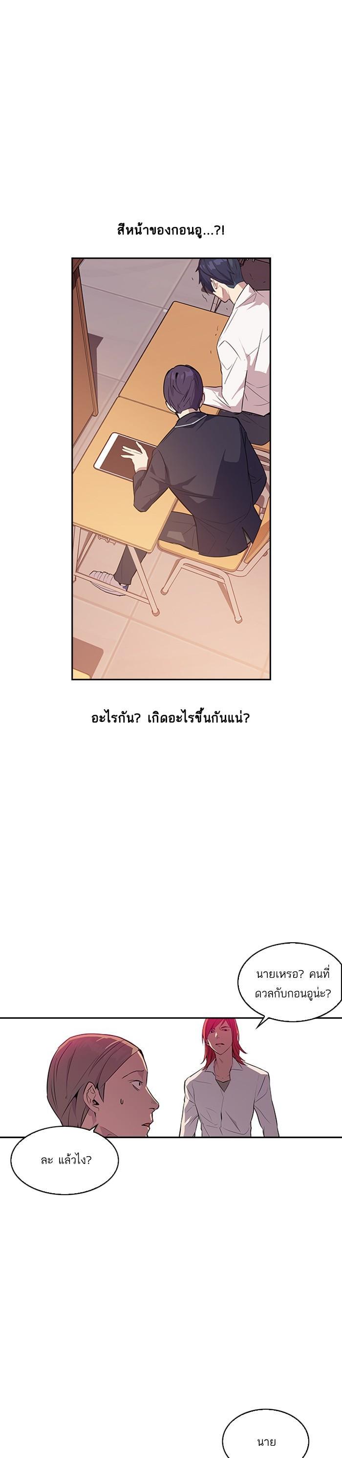 Manga-lc-com อ่านมังงะ อ่านการ์ตูน ออนไลน์ ฟรี The World Is Money and Power กลโกงโลกพนัน ตอนที่ 1 2 3 4 5 6 7 8 9 10 11 12 13 14 ฟรี ไม่มีโฆษณา Manga-lc - อ่าน มังงะ อ่าน การ์ตูน ออนไลน์ อ่านมังงะ ฟรี
