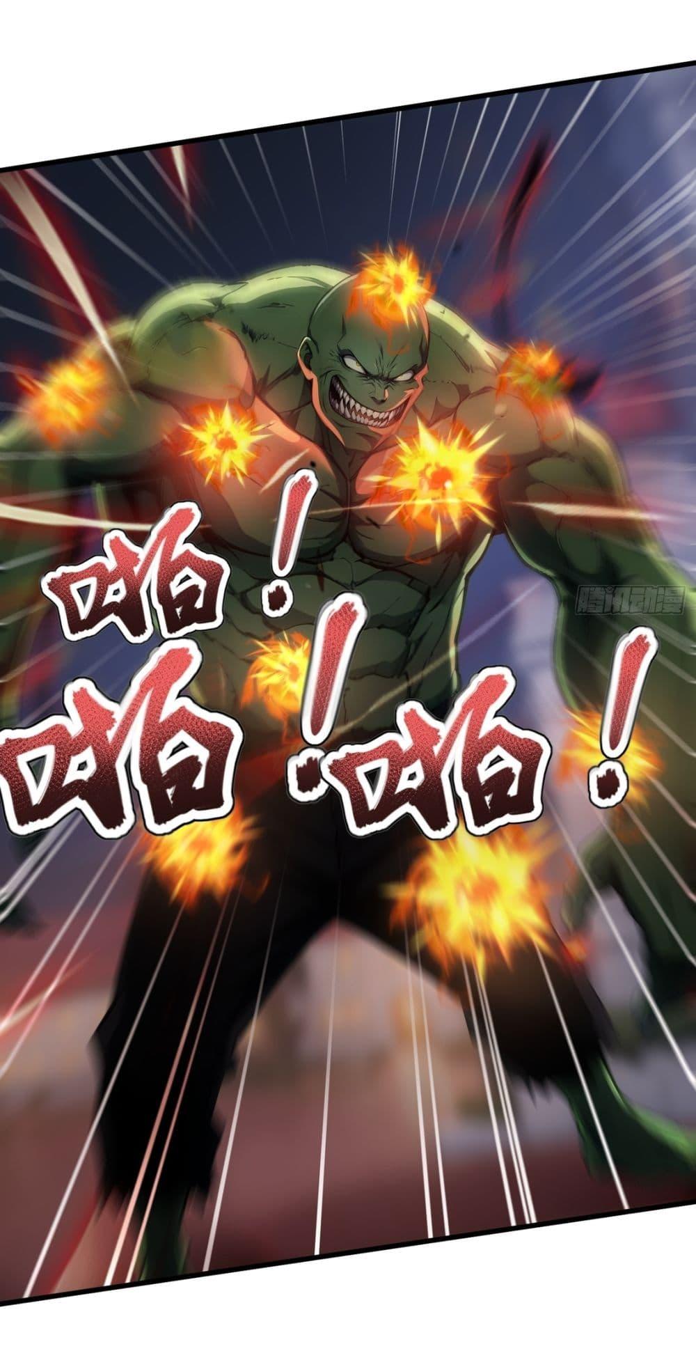 Manga-lc-com อ่านมังงะ อ่านการ์ตูน ออนไลน์ ฟรี Gods Of All People I Sacrificed Hundreds Of Millions Of Living Beings To Become A God ตอนที่ 1 2 3 4 5 6 7 8 9 10 11 12 13 14 ฟรี ไม่มีโฆษณา Manga-lc - อ่าน มังงะ อ่าน การ์ตูน ออนไลน์ อ่านมังงะ ฟรี