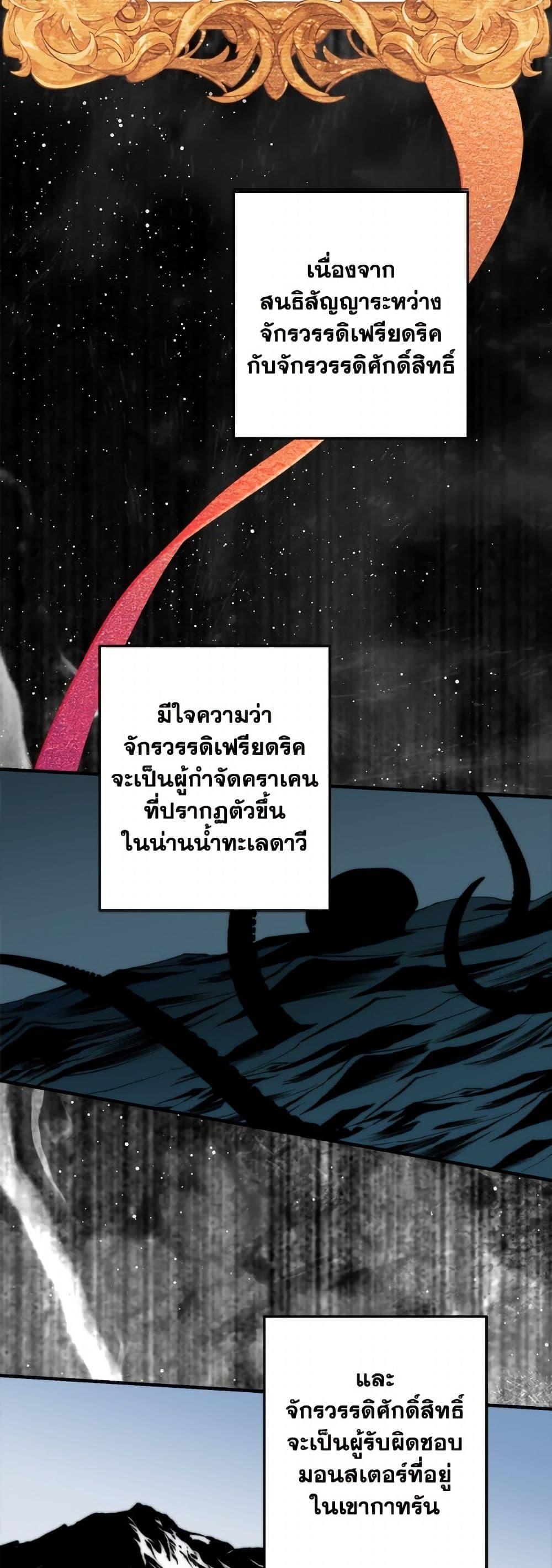 Manga-lc-com อ่านมังงะ อ่านการ์ตูน ออนไลน์ ฟรี The Strongest Characters in the World are Obsessed With Me ตอนที่ 1 2 3 4 5 6 7 8 9 10 11 12 13 14 ฟรี ไม่มีโฆษณา Manga-lc - อ่าน มังงะ อ่าน การ์ตูน ออนไลน์ อ่านมังงะ ฟรี