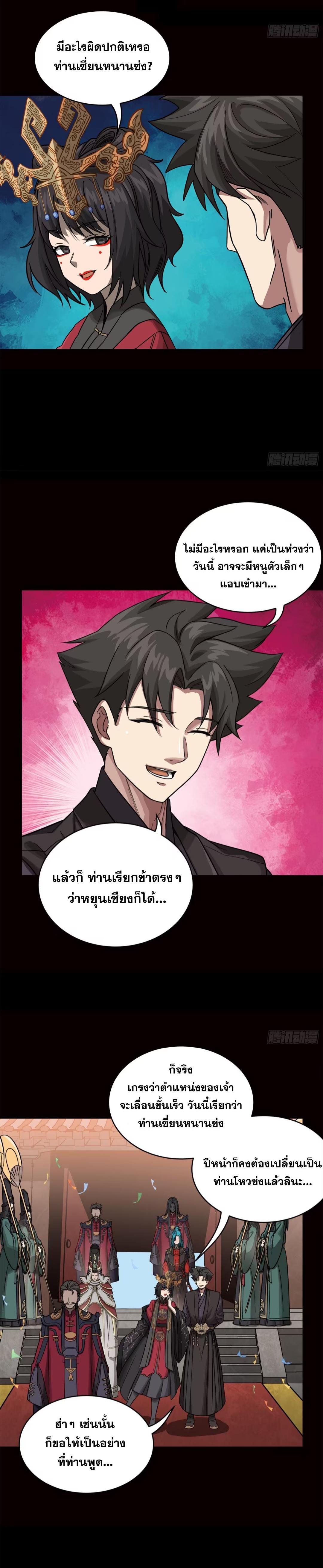 Manga-lc-com อ่านมังงะ อ่านการ์ตูน ออนไลน์ ฟรี Legend of Star General ตอนที่ 1 2 3 4 5 6 7 8 9 10 11 12 13 14 ฟรี ไม่มีโฆษณา Manga-lc - อ่าน มังงะ อ่าน การ์ตูน ออนไลน์ อ่านมังงะ ฟรี