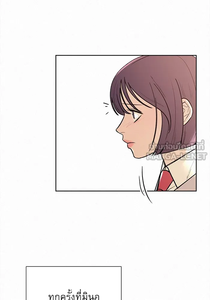 ปฏิบัติการรักวุ่นหัวใจ ตอนที่ 1 รูปที่ 105