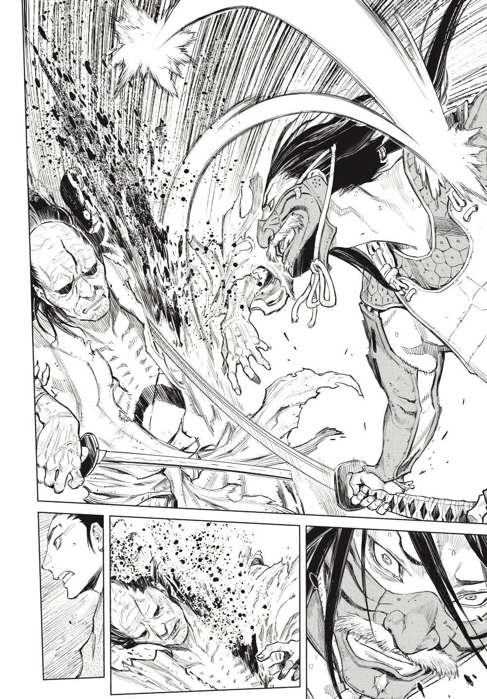 Manga-lc-com อ่านมังงะ อ่านการ์ตูน ออนไลน์ ฟรี Sekiro ตอนที่ 1 2 3 4 5 6 7 8 9 10 11 12 13 14 ฟรี ไม่มีโฆษณา Manga-lc - อ่าน มังงะ อ่าน การ์ตูน ออนไลน์ อ่านมังงะ ฟรี