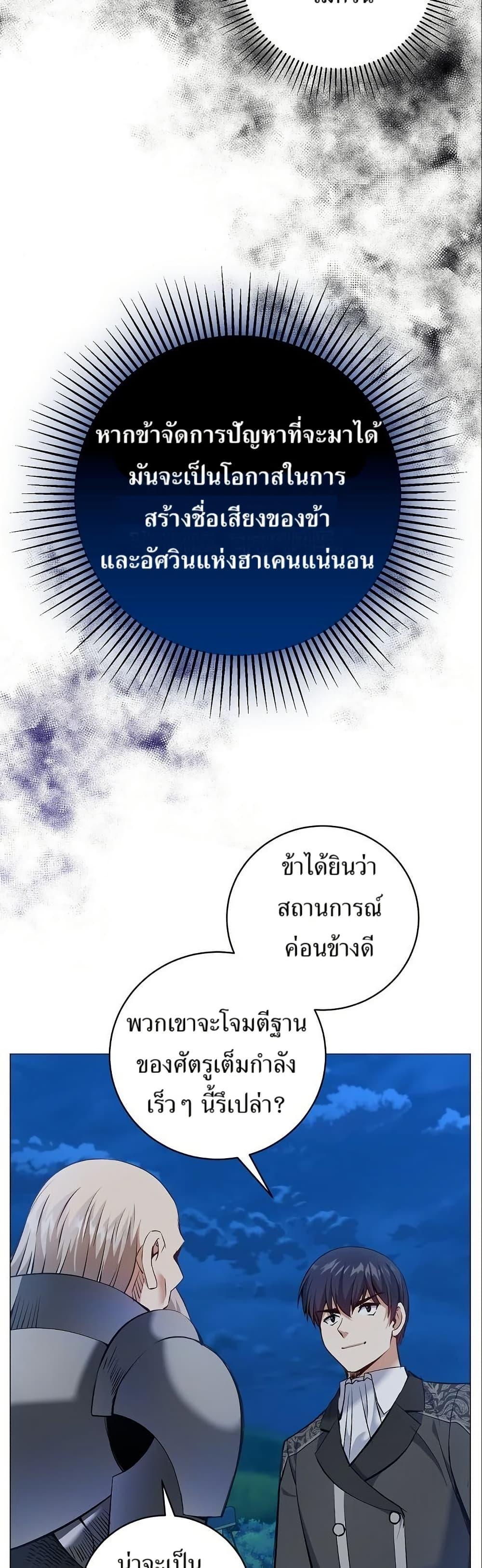 Manga-lc-com อ่านมังงะ อ่านการ์ตูน ออนไลน์ ฟรี Kill the Emperor ตอนที่ 1 2 3 4 5 6 7 8 9 10 11 12 13 14 ฟรี ไม่มีโฆษณา Manga-lc - อ่าน มังงะ อ่าน การ์ตูน ออนไลน์ อ่านมังงะ ฟรี