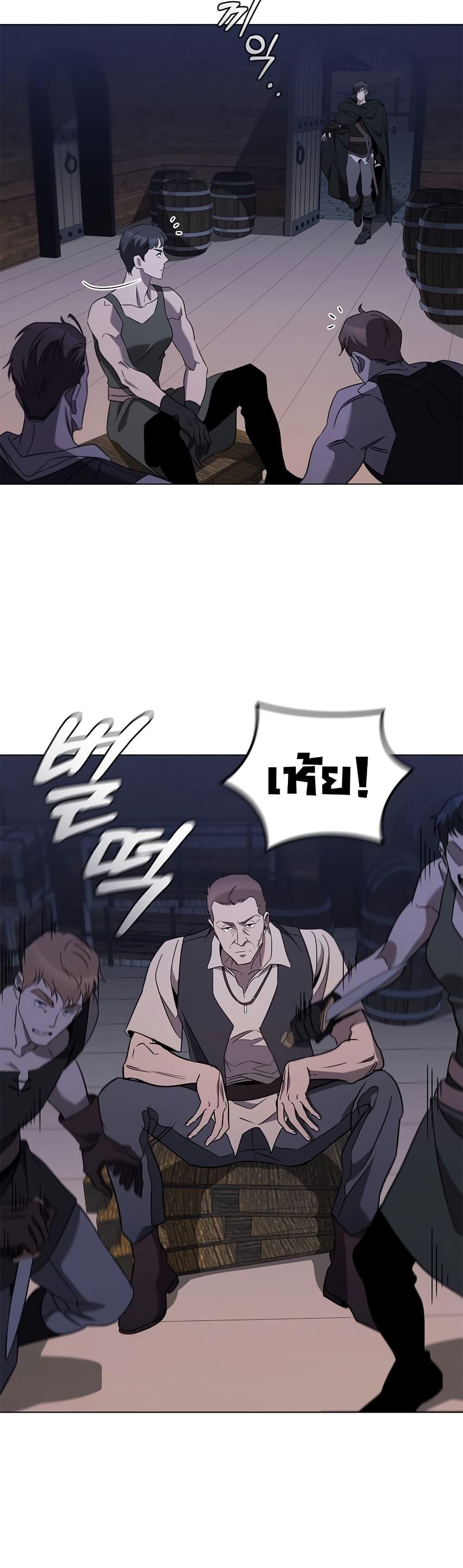 Manga-lc-com อ่านมังงะ อ่านการ์ตูน ออนไลน์ ฟรี Raising the Princess to Overcome Death ตอนที่ 1 2 3 4 5 6 7 8 9 10 11 12 13 14 ฟรี ไม่มีโฆษณา Manga-lc - อ่าน มังงะ อ่าน การ์ตูน ออนไลน์ อ่านมังงะ ฟรี