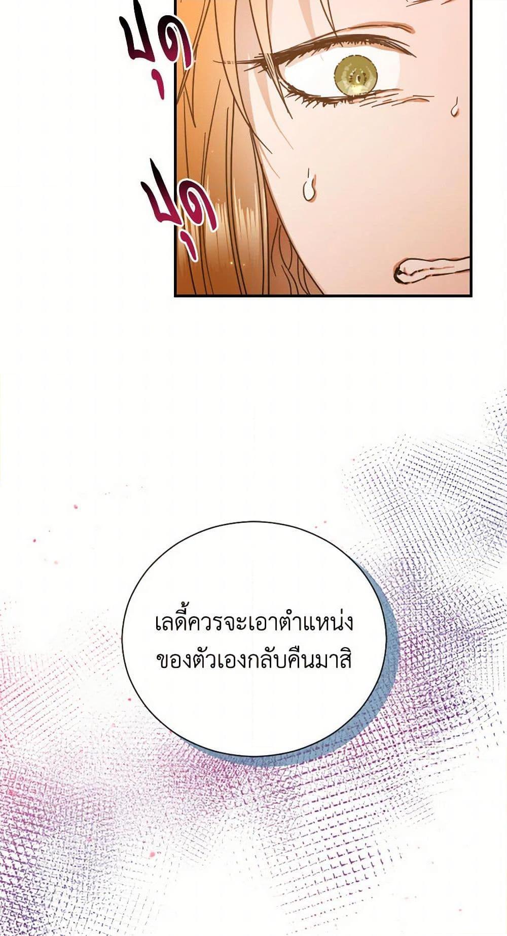 Manga-lc-com อ่านมังงะ อ่านการ์ตูน ออนไลน์ ฟรี Lady Baby ตอนที่ 1 2 3 4 5 6 7 8 9 10 11 12 13 14 ฟรี ไม่มีโฆษณา Manga-lc - อ่าน มังงะ อ่าน การ์ตูน ออนไลน์ อ่านมังงะ ฟรี