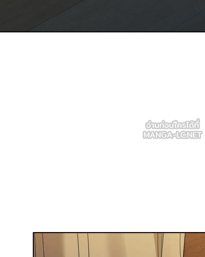 บอกมาค่าตัวเท่าไหร่ ตอนที่ 31 รูปที่ 228