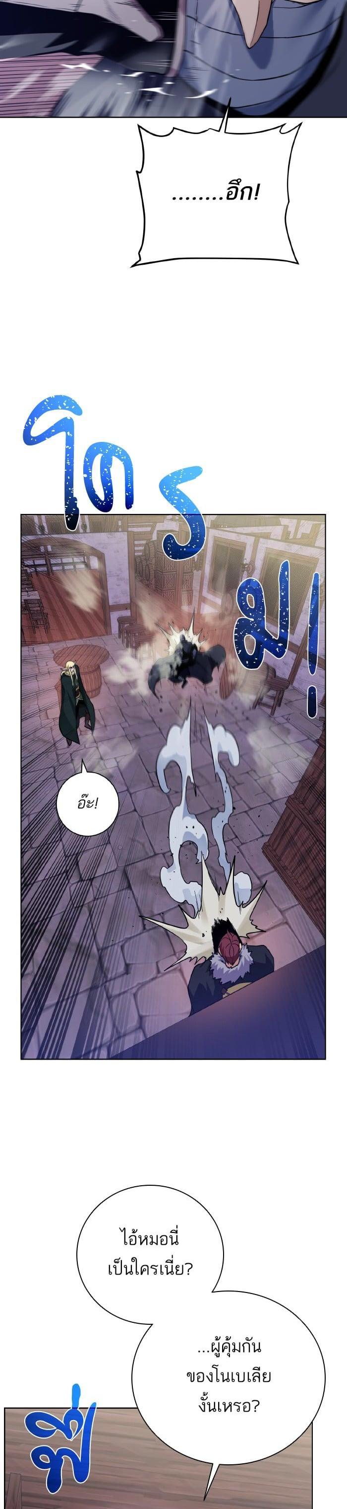 Manga-lc-com อ่านมังงะ อ่านการ์ตูน ออนไลน์ ฟรี Dungeons and Artifacts ตอนที่ 1 2 3 4 5 6 7 8 9 10 11 12 13 14 ฟรี ไม่มีโฆษณา Manga-lc - อ่าน มังงะ อ่าน การ์ตูน ออนไลน์ อ่านมังงะ ฟรี