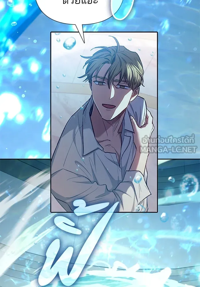 My S-Class Hunters ตอนที่ 132 จิ้งจอกกับนกกระสา รูปที่ 111