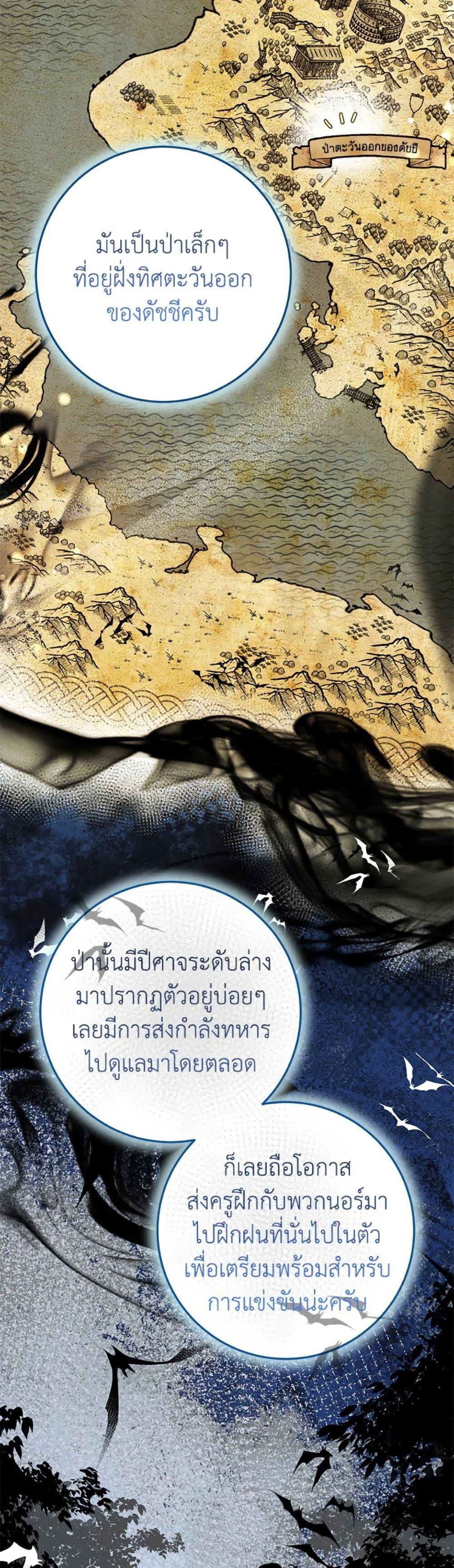 Manga-lc-com อ่านมังงะ อ่านการ์ตูน ออนไลน์ ฟรี I’ve Become the Devil’s Master ตอนที่ 1 2 3 4 5 6 7 8 9 10 11 12 13 14 ฟรี ไม่มีโฆษณา Manga-lc - อ่าน มังงะ อ่าน การ์ตูน ออนไลน์ อ่านมังงะ ฟรี