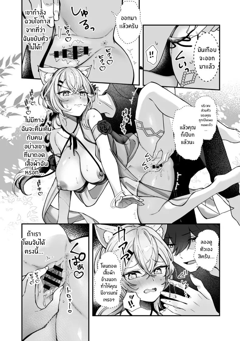 Doujin-Lc- อ่าน โดจิน มังฮวา เกาหลี ญี่ปุ่น จีน แปลไทย ผมได้กลายเป็นนายท่านของหัวหน้า ตอนที่ 1 2 3 4 5 6 7 8 9 10 11 12 13 14 ฟรี ไม่มีโฆษณา อ่าน โดจิน Manhwa เกาหลี ญี่ปุ่น จีน เรามีครบ คัดมาให้เน้นๆ โดจิน 18+ รับประกันความฟินโดย  Doujin Lc