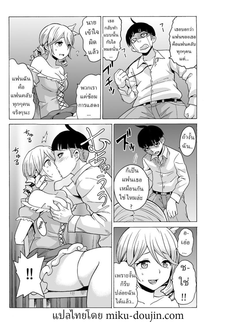 Doujin-Lc- อ่าน โดจิน มังฮวา เกาหลี ญี่ปุ่น จีน แปลไทย หยุดเวลาเย็ด [MoTaro, Murayamamon] Time Stopyu! ~Jikan wo Tomete Rea-Juu Hamehame~ ตอนที่ 1 2 3 4 5 6 7 8 9 10 11 12 13 14 ฟรี ไม่มีโฆษณา อ่าน โดจิน Manhwa เกาหลี ญี่ปุ่น จีน เรามีครบ คัดมาให้เน้นๆ โดจิน 18+ รับประกันความฟินโดย  Doujin Lc