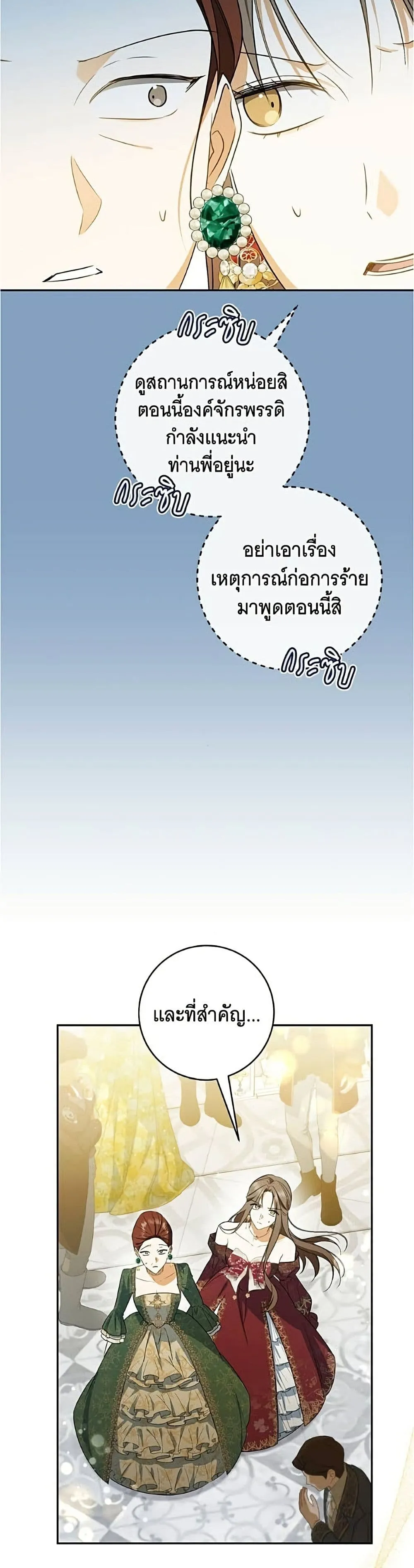 Manga-lc-com อ่านมังงะ อ่านการ์ตูน ออนไลน์ ฟรี All I Want is My Dream Home – โครงการมีสามีแถมฟรีบ้านในฝัน ตอนที่ 1 2 3 4 5 6 7 8 9 10 11 12 13 14 ฟรี ไม่มีโฆษณา Manga-lc - อ่าน มังงะ อ่าน การ์ตูน ออนไลน์ อ่านมังงะ ฟรี