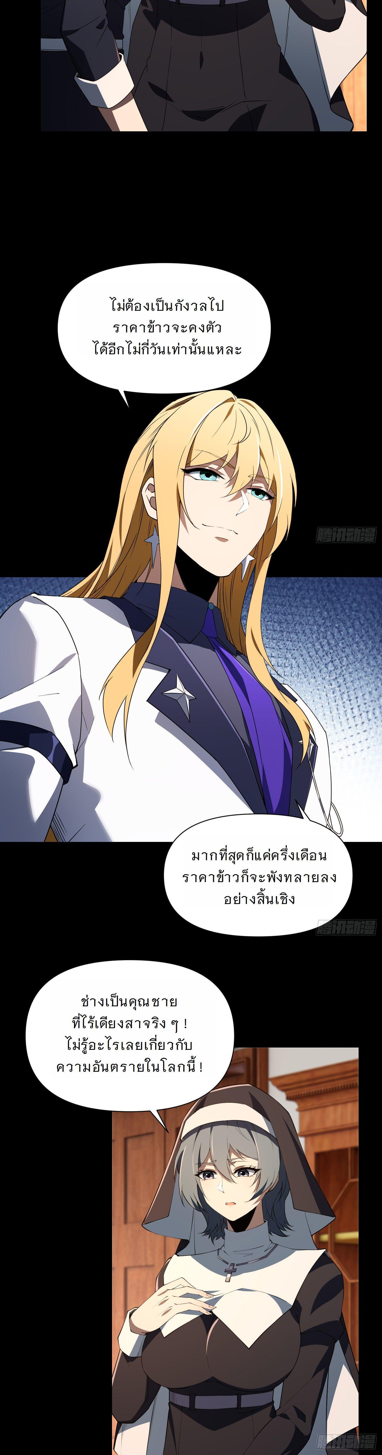 Manga-lc-com อ่านมังงะ อ่านการ์ตูน ออนไลน์ ฟรี Forging An Industrial Empire In A Magical World ตอนที่ 1 2 3 4 5 6 7 8 9 10 11 12 13 14 ฟรี ไม่มีโฆษณา Manga-lc - อ่าน มังงะ อ่าน การ์ตูน ออนไลน์ อ่านมังงะ ฟรี