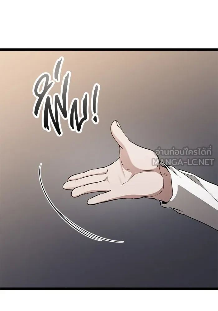 ราชินีนักบู๊ ตอนที่ 50 รูปที่ 123