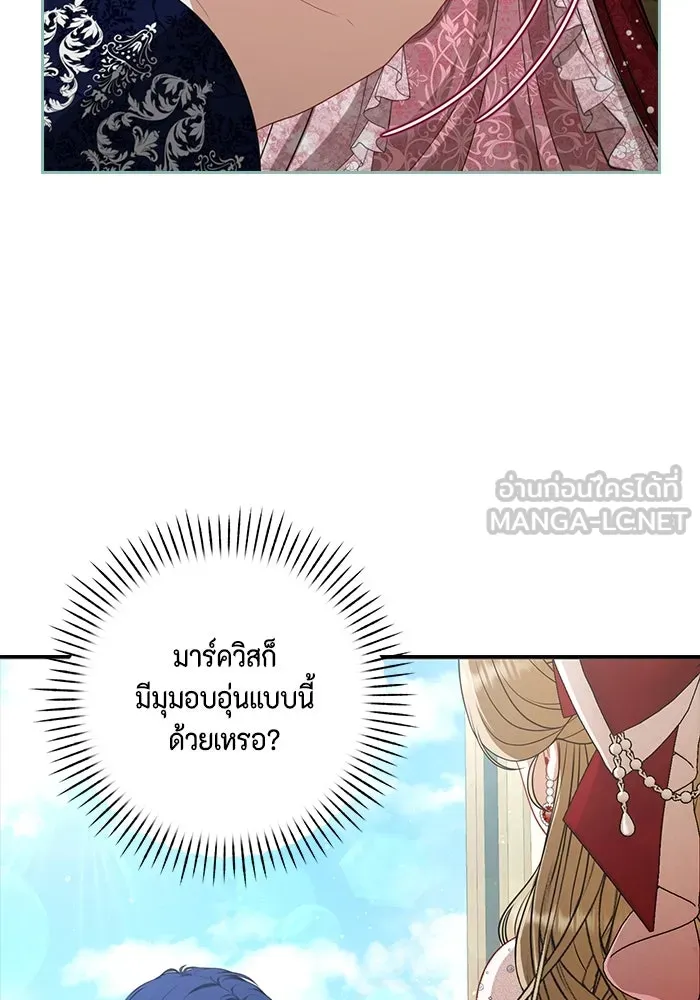 ละครชีวิตลิขิตรัก ตอนที่ 23 รูปที่ 63