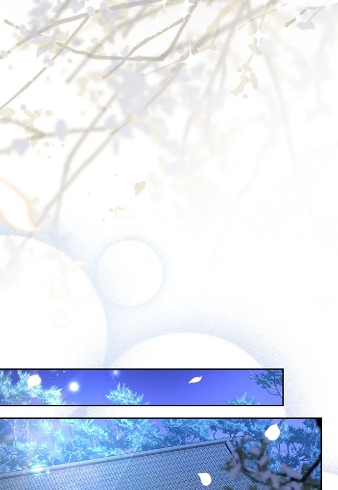 ข้าเนี่ยนะเป็นพระสนม ตอนที่ 71 ควรแลกความลับกันหรือไม่ รูปที่ 70