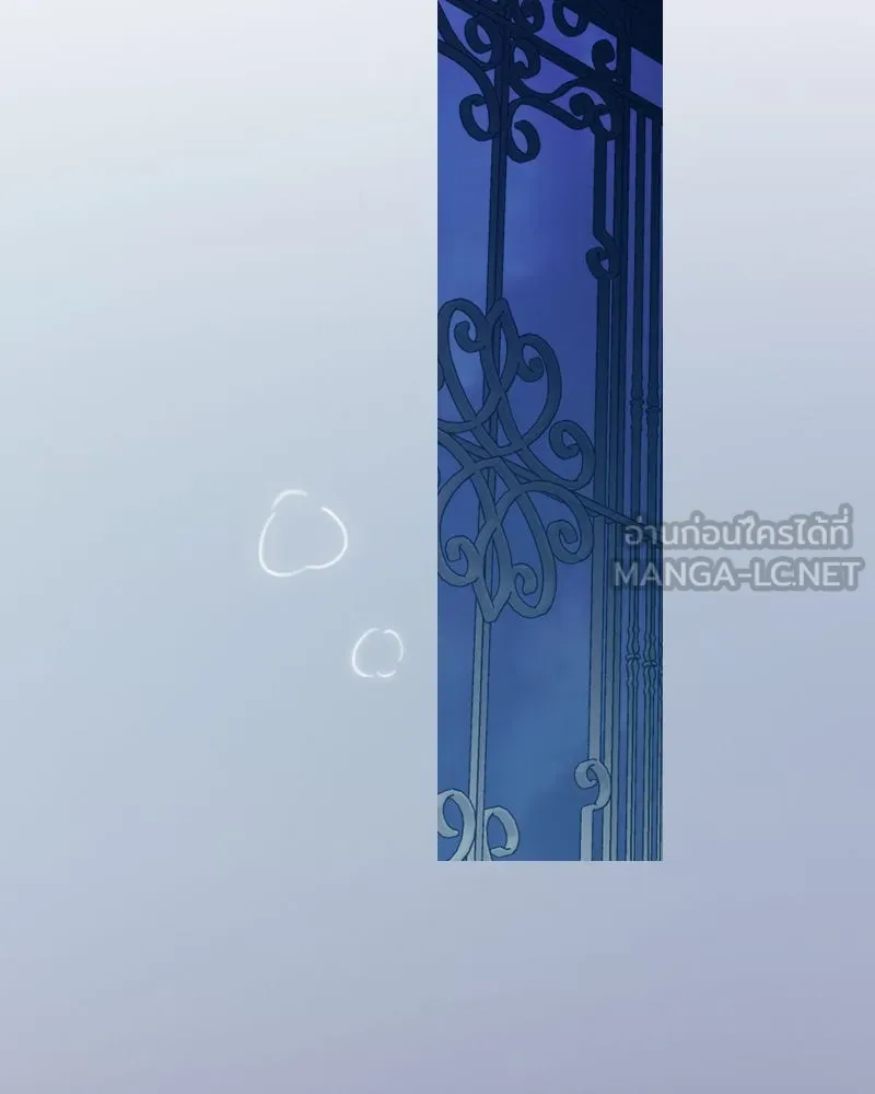 เซเรน่า ตอนที่ 86 รูปที่ 99