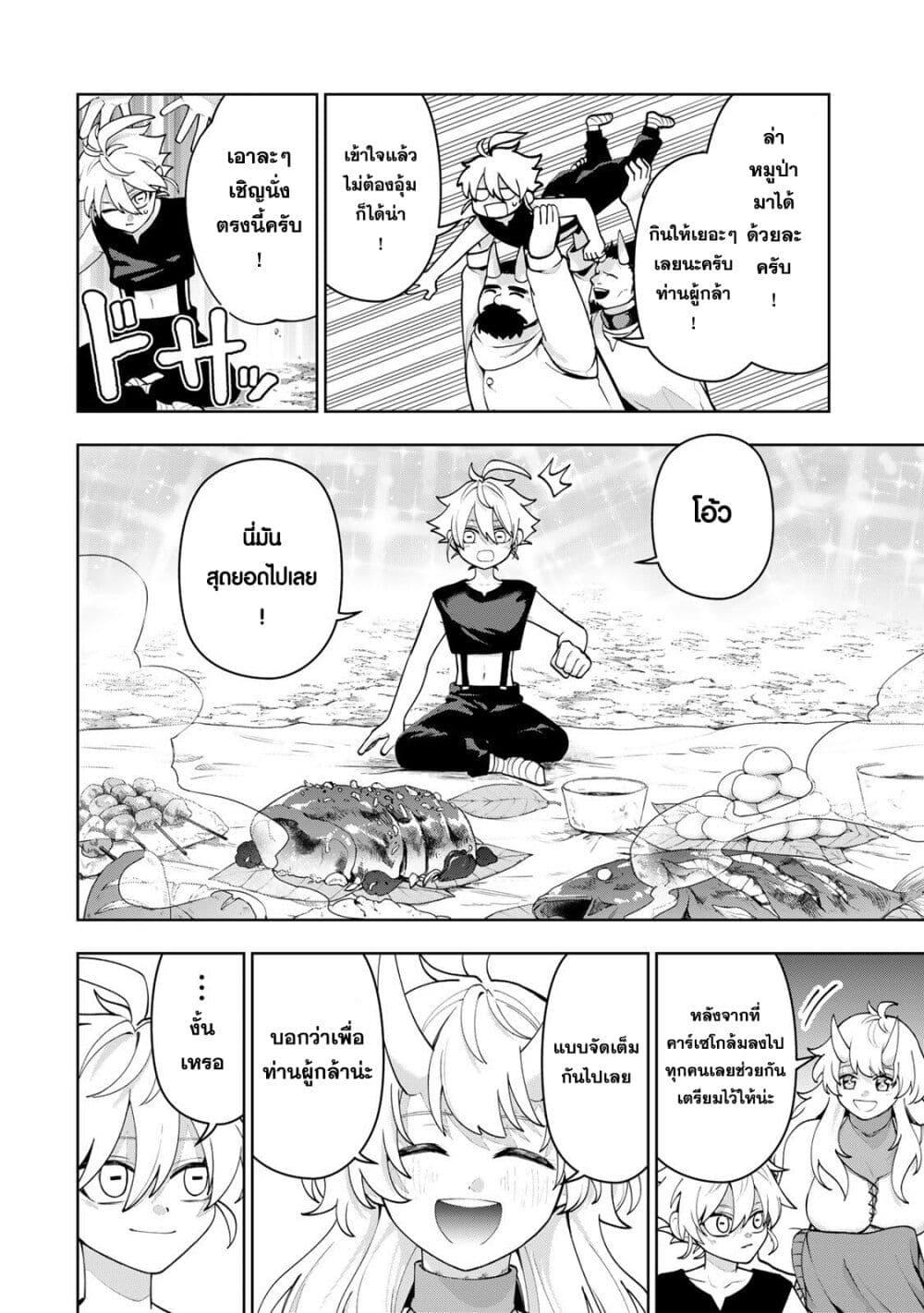 Manga-lc-com อ่านมังงะ อ่านการ์ตูน ออนไลน์ ฟรี Robrave ตอนที่ 1 2 3 4 5 6 7 8 9 10 11 12 13 14 ฟรี ไม่มีโฆษณา Manga-lc - อ่าน มังงะ อ่าน การ์ตูน ออนไลน์ อ่านมังงะ ฟรี