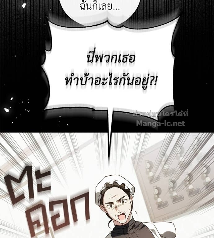 Doujin-Lc- อ่าน โดจิน มังฮวา เกาหลี ญี่ปุ่น จีน แปลไทย แกรนด์ดัชเชสล็อกมง ตอนที่ 1 2 3 4 5 6 7 8 9 10 11 12 13 14 ฟรี ไม่มีโฆษณา อ่าน โดจิน Manhwa เกาหลี ญี่ปุ่น จีน เรามีครบ คัดมาให้เน้นๆ โดจิน 18+ รับประกันความฟินโดย Doujin Lc