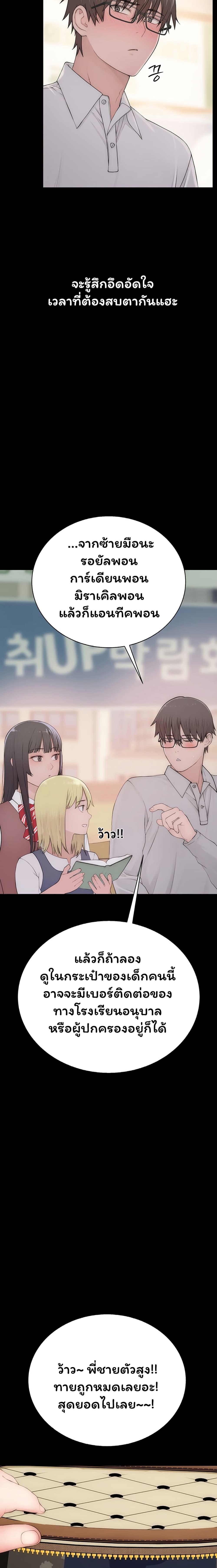 Doujin-Lc- อ่าน โดจิน มังฮวา เกาหลี ญี่ปุ่น จีน แปลไทย Scumbag ตอนที่ 1 2 3 4 5 6 7 8 9 10 11 12 13 14 ฟรี ไม่มีโฆษณา อ่าน โดจิน Manhwa เกาหลี ญี่ปุ่น จีน เรามีครบ คัดมาให้เน้นๆ โดจิน 18+ รับประกันความฟินโดย  Doujin Lc