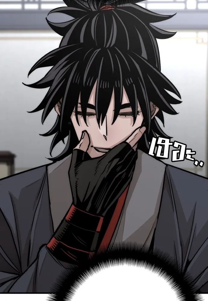 เส้นทางสู่เทพมาร ตอนที่ 39 รูปที่ 79