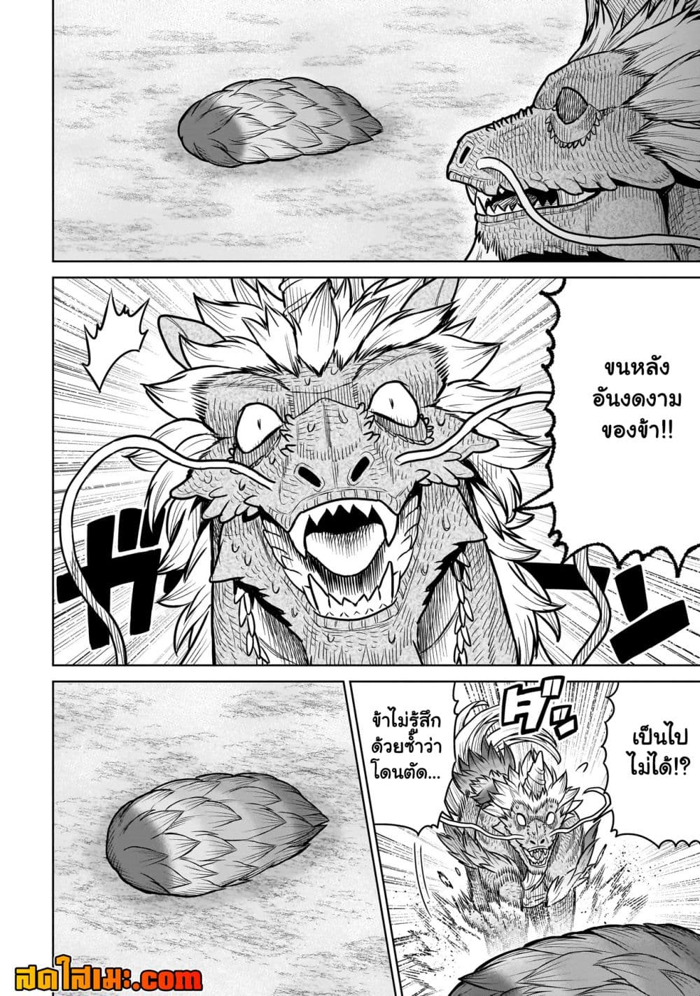 Manga-lc-com อ่านมังงะ อ่านการ์ตูน ออนไลน์ ฟรี Ninja no Kishi ตอนที่ 1 2 3 4 5 6 7 8 9 10 11 12 13 14 ฟรี ไม่มีโฆษณา Manga-lc - อ่าน มังงะ อ่าน การ์ตูน ออนไลน์ อ่านมังงะ ฟรี