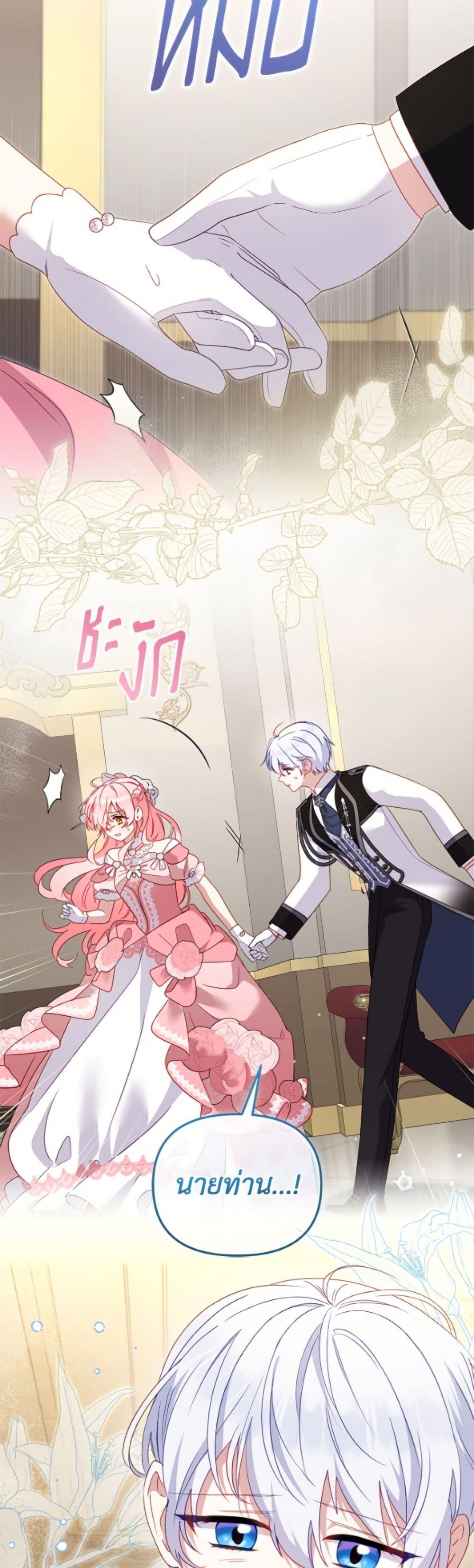 Manga-lc-com อ่านมังงะ อ่านการ์ตูน ออนไลน์ ฟรี I’m Being Raised by Villains ตอนที่ 1 2 3 4 5 6 7 8 9 10 11 12 13 14 ฟรี ไม่มีโฆษณา Manga-lc - อ่าน มังงะ อ่าน การ์ตูน ออนไลน์ อ่านมังงะ ฟรี