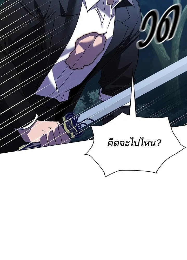 คืนแห่งโทแกบี ตอนที่ 118 รูปที่ 161