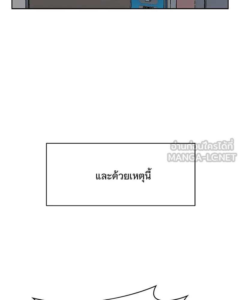 รักนี้ไม่ต้องมีเซนส์ ตอนที่ 30 รูปที่ 30