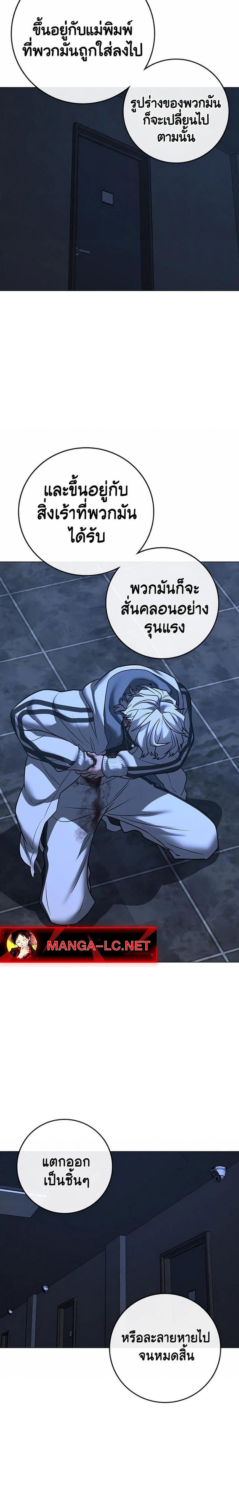 Doujin-Lc- อ่าน โดจิน มังฮวา เกาหลี ญี่ปุ่น จีน แปลไทย Reality Quest ตอนที่ 1 2 3 4 5 6 7 8 9 10 11 12 13 14 ฟรี ไม่มีโฆษณา อ่าน โดจิน Manhwa เกาหลี ญี่ปุ่น จีน เรามีครบ คัดมาให้เน้นๆ โดจิน 18+ รับประกันความฟินโดย  Doujin Lc