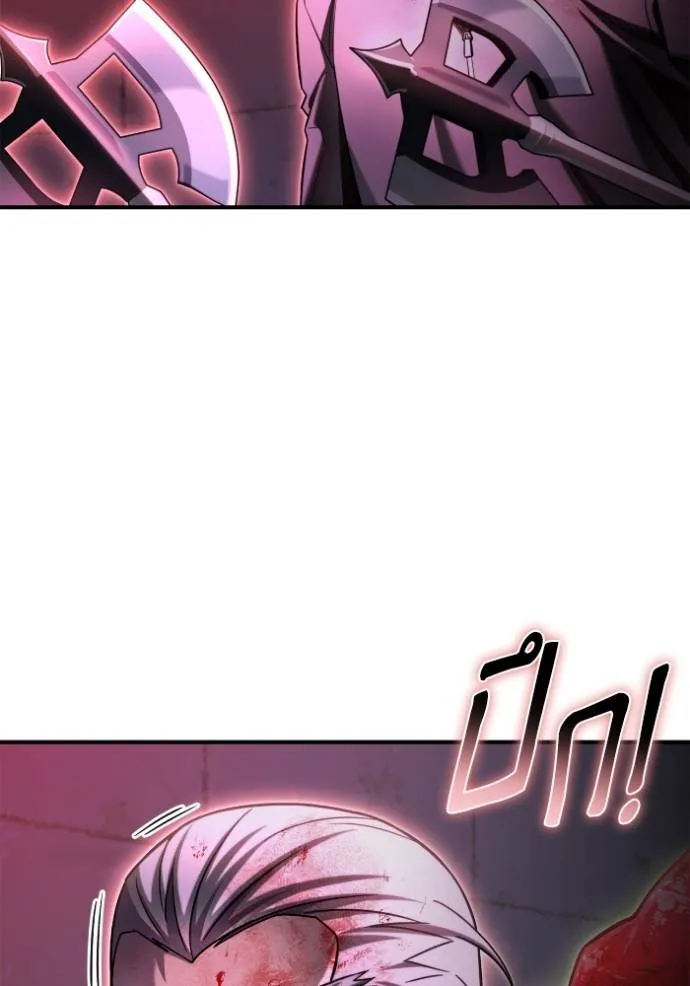 เกมของยอดมนุษย์ ตอนที่ 136 รูปที่ 100