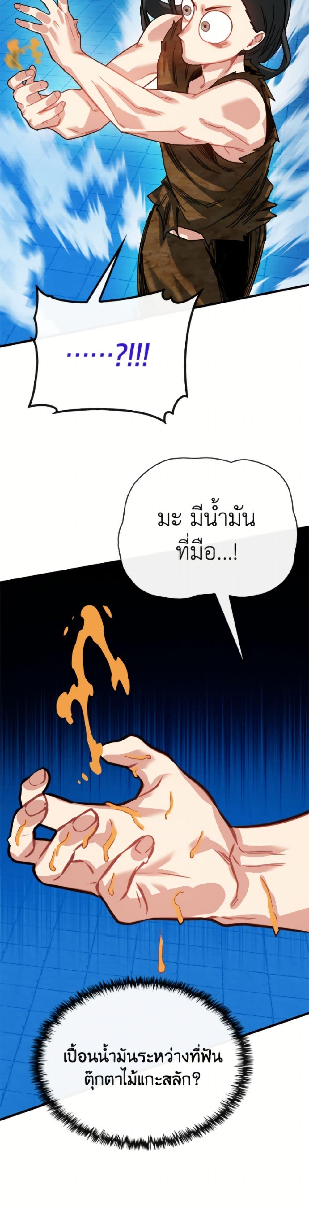 Manga-lc-com อ่านมังงะ อ่านการ์ตูน ออนไลน์ ฟรี SSS-Class Gacha Hunter ตอนที่ 1 2 3 4 5 6 7 8 9 10 11 12 13 14 ฟรี ไม่มีโฆษณา Manga-lc - อ่าน มังงะ อ่าน การ์ตูน ออนไลน์ อ่านมังงะ ฟรี