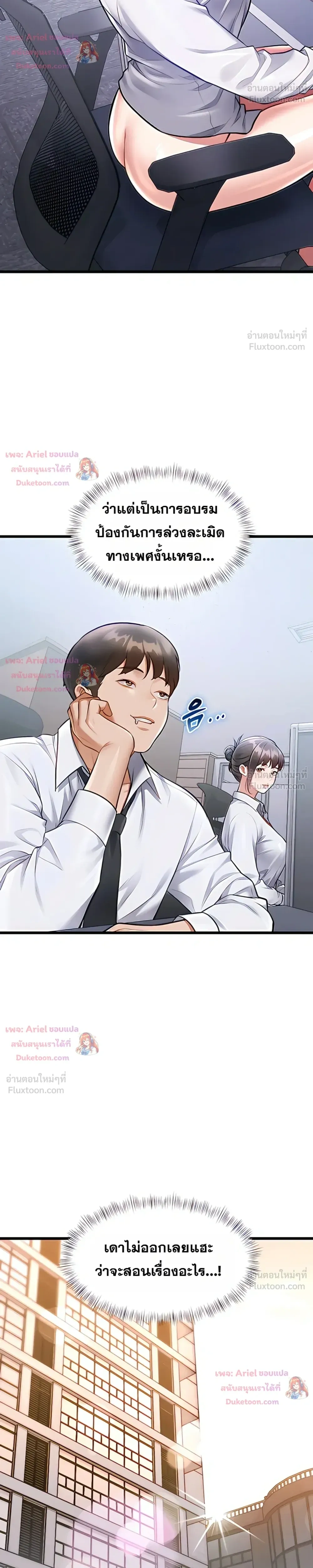 Doujin-Lc- อ่าน โดจิน มังฮวา เกาหลี ญี่ปุ่น จีน แปลไทย Each Building ตอนที่ 1 2 3 4 5 6 7 8 9 10 11 12 13 14 ฟรี ไม่มีโฆษณา อ่าน โดจิน Manhwa เกาหลี ญี่ปุ่น จีน เรามีครบ คัดมาให้เน้นๆ โดจิน 18+ รับประกันความฟินโดย  Doujin Lc