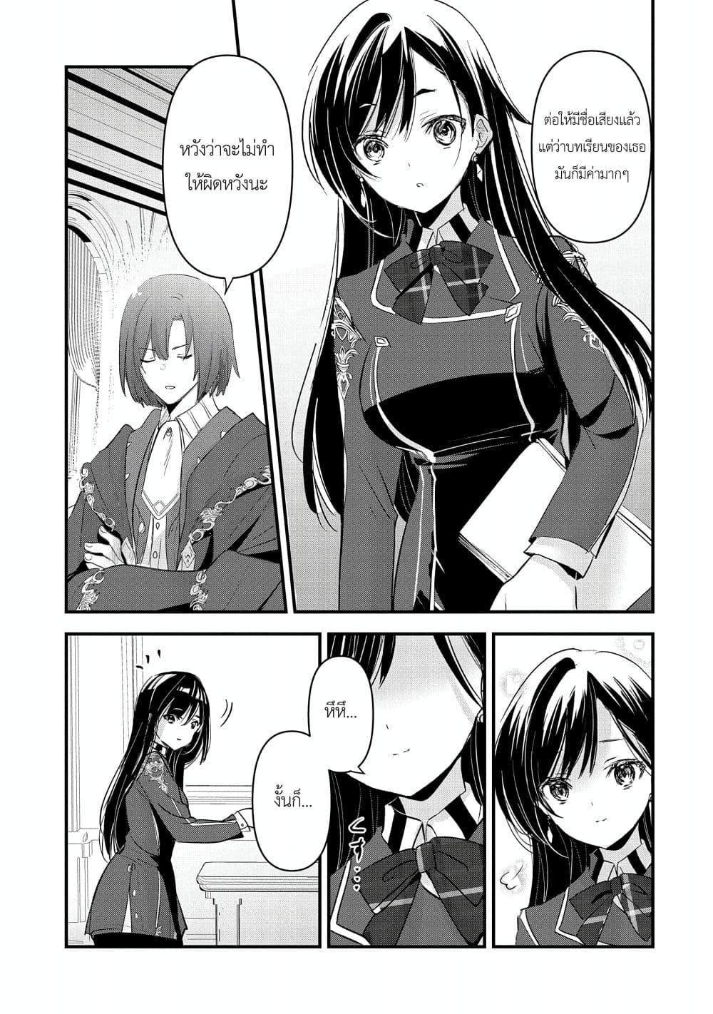 Manga-lc-com อ่านมังงะ อ่านการ์ตูน ออนไลน์ ฟรี I Was Transferred to Another World and Became a Teacher, but I’m Feared as a Witch Aoi-Sensei’s Academy Struggle Log ตอนที่ 1 2 3 4 5 6 7 8 9 10 11 12 13 14 ฟรี ไม่มีโฆษณา Manga-lc - อ่าน มังงะ อ่าน การ์ตูน ออนไลน์ อ่านมังงะ ฟรี